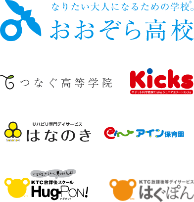 希望を描く、生き方に。