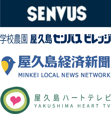 センバスみらいギフト