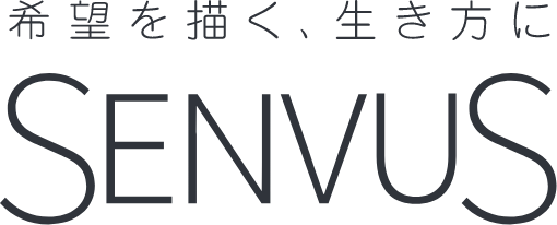 希望を描く、生き方に SENVUS