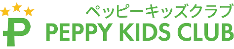 ペッピーキッズクラブ PEPPY KIDS CLUB